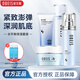 歐貝斯（obeis）水平衡補水保濕護膚品保濕水乳套裝女潔面乳液爽膚水精華霜化妝品 四件套（潔面+水+乳液+精華霜）