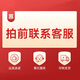 西門子家用電器 灶具優(yōu)惠鏈接 拍前聯(lián)系客服 天然氣