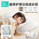 蓓兜兒童枕頭1歲以上分區枕2-3-6歲成長(cháng)枕頭學(xué)生枕頭2段+紗布枕套