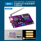 FM調(diào)頻diy收音機(jī) 組裝套件diy焊接51單片機(jī)實驗電子制作實 升級款5807收音機(jī)散件+外殼