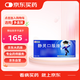 [安生] 靜靈口服液10ml*10支/盒