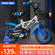 珂優(yōu)特兒童自行車(chē)3-6-10歲腳踏車(chē)男女童小孩單車(chē)寶寶輕便童車(chē)14/16/18寸 時(shí)尚藍 【閃光輔助輪+后座+禮包】 16寸適合5-8歲【身高105-125CM】