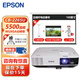 愛普生（EPSON） CB-2265U商務投影儀 辦公投影機 5500流明 官配