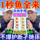 魚(yú)誘魚(yú)誘方便魚(yú)餌料牙膏餌粘膠餌擠壓式鯽魚(yú)鯉魚(yú)草魚(yú)搓餌釣魚(yú)垂釣釣餌 買(mǎi)二贈一【腥香】