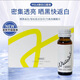 POLA日本POLA/寶麗美白口服液30ml10瓶?jī)?nèi)服防曬飲 速攻美白飲淡化斑點(diǎn)