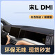 翼舞宋LDMI中控臺(tái)儀表防曬避光墊遮陽(yáng)L用品dmi配件改裝車內(nèi)裝飾適用 宋L DMi無(wú)抬顯【紅線包邊】無(wú)標(biāo) 比亞迪宋Ldmi