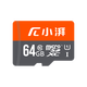 小湃 400萬(wàn)家用監控攝像頭P40+內置64G卡 2.5K無(wú)線(xiàn)網(wǎng)絡(luò )智能攝像機 360度人形追蹤 64G內存卡