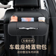 BIMLL B汽車座椅后背收納盒椅背掛袋車載多功能儲(chǔ)物紙巾盒車內(nèi)后排水杯架