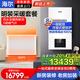 海爾（Haier）壁掛爐超一級能效雙變頻冷凝式節(jié)能燃氣采暖爐地暖兩用鍋爐定制 壁掛爐160㎡+5組暖氣片+一價全包