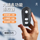 疊品A10手機(jī)藍(lán)牙拍照變焦遙控器通用平板刷抖音10米遠(yuǎn)程拍視頻翻轉(zhuǎn)相機(jī)鏡頭多功能電子書翻頁充電便攜 【超長續(xù)航180天】遠(yuǎn)程變焦+翻轉(zhuǎn)鏡頭+充電式