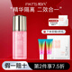 柏氏（PAT'S）花漾飛翔保濕至美禮裝護膚化妝品水乳套裝女補水保濕乳液面霜滋潤 亮伯精乳35ml