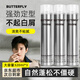 BUTTERFLY SHADOW蝶伊清影發(fā)膠噴霧定型男女士強力干膠持久頭發(fā)自然蓬松清香 發(fā)膠320ml三瓶
