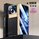 智父小米mix fold4手機殼新款折疊屏mixfold4電鍍真皮保護套xiaomi鉸鏈全包殼防摔fold超薄高端男外殼 升級【炫酷黑-高清款】進口皮革|殼膜一體