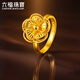 六福珠寶光影金足金桃清花影桃花實(shí)心黃金戒指活口戒 計價(jià) 027304RA 6.00克(含工費894元)