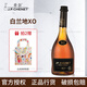 香奈行貨白蘭地 法國經(jīng)典系列XO洋酒 原裝進(jìn)口 紅酒葡萄酒 白蘭地XO 700mL 1瓶