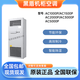 黑盾AC3000P電力系列恒溫恒濕一體化機柜控制柜1500W交流 AC5000P AC1000P 電力空調