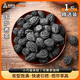尚烤佳（Suncojia）煮茶炭 核桃炭 果木炭 龍眼炭 無煙燒烤碳 茶爐專用炭 1斤
