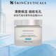 修麗可海洋保濕面霜60ml 油皮專研清爽控油收縮毛孔菁萃保濕補(bǔ)水