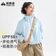 拓路者戶外防曬衣女春夏新款防曬服輕量透氣連帽外套 冰川藍(lán)  S 