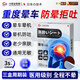 守誠(chéng)堂制藥暈車(chē)貼成人兒童暈車(chē)暈船暈機(jī)神器搭配防惡心嘔吐耳后肚臍穴位貼*3