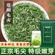 藝菱自營(yíng)【官方店旗艦】超市茶葉店信陽(yáng)毛尖茶葉一芽一葉2025新茶 信陽(yáng)毛尖 250g 濃香型自己喝特級京東自有品牌一斤裝都勻2025嫩芽
