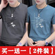 KIEXI【2件裝】冰絲短袖t恤男夏季圓領(lǐng)修身半袖印花休閑體恤大碼打底衫 深灰色+霧藍(lán)色 【兩件裝】 XL 【115-130斤】