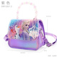 迪士尼兒童斜挎包寶寶包包可愛(ài)女童包包愛(ài)莎女孩小包包小孩小挎包 1067紫色