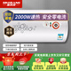 斯科邦（SIKEBANG）【免費(fèi)上門安裝】儲水電熱水器家用租房廚房儲水式圓桶速熱洗澡淋浴 40L 2000W 指針款雙防隔電墻+性價(jià)比之選 指導(dǎo)安裝