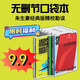 未讀經(jīng)典·莎士比亞口袋本  11947年世界書局初版朱生豪譯本，全新?？毙抻啠瑹o刪減全篇幅，原汁原味感受莎翁藝術(shù)！ 莎士比亞口袋本（套裝共10冊）