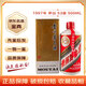 茅臺（MOUTAI）飛天 53度  醬香型白酒 名酒鑒真 帶鑒定證書(shū) 收藏送禮推薦 1997年 500mL 1瓶 飛天五星隨機老酒鑒真