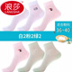 浪莎襪子女夏季網(wǎng)眼薄款中筒襪純棉2024新款防臭網(wǎng)面透氣女生棉襪 白色2粉色2綠色2 (主圖款) 6雙 均碼