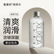 羞羞噠液游水情趣潤滑液女性增強(qiáng)高潮劑女用品夫妻私處快感精油 【基礎(chǔ)體驗(yàn)】玻尿酸潤滑液120g*1