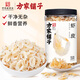 方家鋪?zhàn)又腥A老字號(hào)六星蝦皮200g 海米干 蝦米不咸可打粉紫菜蛋花湯配料