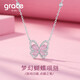 Grace Girl輕奢蝴蝶項鏈女款首飾小眾設(shè)計走心七夕情人節(jié)生日禮物送女友老婆 夢幻蝴蝶項鏈+品牌禮盒