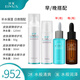 冰溪【經(jīng)典組合】水乳精華 皮膚屏障修護(hù)套裝 傳明酸精華液提亮膚色 【早晚搭配4件套】
