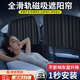 京格車(chē)窗遮陽(yáng)簾汽車(chē)窗簾車(chē)載隱私遮陽(yáng)簾嬰兒防曬滑軌磁吸式側窗布車(chē)用 黑色四件套 汽車(chē)窗簾防座椅老化