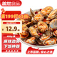 蓋世麻辣雜色蛤400g 調(diào)味蜆子肉花蛤下飯涼菜方便菜 露營踏青燒烤