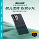 邦克仕（Benks）適用三星 S25 Ultra手機(jī)殼S25 Ultra【凱芙拉】浮織磁吸保護(hù)殼親膚超薄高端極光保護(hù)套