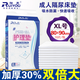 瑞友成人護理墊老年人隔尿墊XL大碼80×90吸水10片一次性防水床單加厚