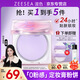 ZEESEA滋色定妝膏無粉感粉餅持久控油細(xì)膩柔焦防水防汗不脫妝姿色 【膏轉(zhuǎn)粉 啞而不干】定妝膏8g