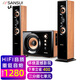 山水（SANSUI）80C 客廳卡拉OK 電視音響 家用HIFI重低音炮 家庭K歌 藍牙唱歌音箱套裝 電腦臺式環(huán)繞影院三分頻 80C三分頻米蘭紅柚木紋