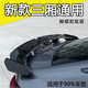 適用于汽車通用尾翼改裝三廂通用免打孔海鷗尾翼跑車翼免打孔尾翼 碳纖紋精品烤漆