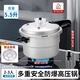 正品家旺紅雙喜高壓鍋家用加厚燃氣煤氣電磁爐通用商用防爆壓力鍋 明火專(zhuān)用【2-3人用】 22cm