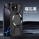 紐致適用蘋果13Pro手機(jī)殼新款360°旋轉(zhuǎn)磁吸支架透氣散熱iPhone12保護(hù)套11promax鋁合金鏤空超薄男外殼 【曜石黑】鋁合金鏤空散熱+磁吸充電 蘋果 13Pro