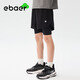 EBAER童裝兒童速干短褲夏款男童慢跑褲女童運動(dòng)彈力中褲 濃墨黑 120