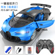 宙顆遙控汽車(chē)玩具8-12歲充電男孩賽車(chē)無(wú)線(xiàn)電動(dòng)開(kāi)門(mén)漂移越野兒童電動(dòng)車(chē) 特大28厘米布加遙控車(chē)深夜藍 一組充電鋰電池(送充電線(xiàn)+遙