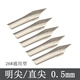 畢加索鋼筆筆尖替換英雄畢加索 特細(xì)銥金通用鋼筆尖暗尖包尖美工書法彎尖小學(xué)生用練字 【直尖F尖】明尖0.5mm 5個(gè)裝