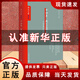《十四年 : 從1931到1945》  臺(tái)海出版社   作者: 傳記文學(xué)  用一手資料為讀者解密不為人知的戰(zhàn)場(chǎng)細(xì)節(jié)，近景重現(xiàn)中華民族的悲壯史詩(shī) 《十四年 : 從1931到1945》