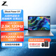 惠普(HP)ZBookPower 16 inch G11 16英寸移動(dòng)設計本筆記本電腦U7-155H RTX2000Ada 32GB 1T 2.5K屏