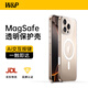 W&P【AI相機按鍵丨不發(fā)黃】適用iphone16promax手機殼蘋果16promax保護套觸控超薄磁吸無線充電全包wp